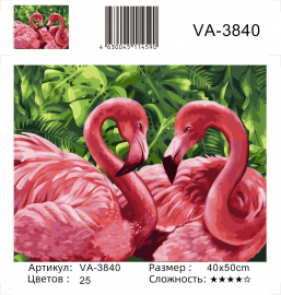 Розовые фламинго (худ. Мариевская А.) - Розовые фламинго (худ. Мариевская А.)