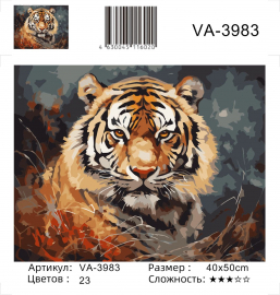 VA-3983 (худ. Яковец Е.) - VA-3983 (худ. Яковец Е.)