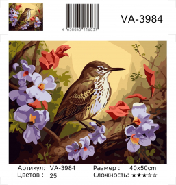 VA-3984 (худ. Яковец Е.) - VA-3984 (худ. Яковец Е.)