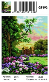 Алмазные мозаики 40x50 - GF193 - Алмазные мозаики 40x50 - GF193
