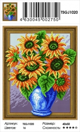 Алмазная мозаика 3D 40x50 - TSGJ1020 - Алмазная мозаика 3D 40x50 - TSGJ1020