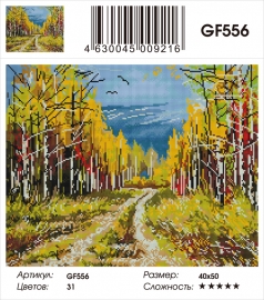 Алмазные мозаики 40x50 - GF556 - Алмазные мозаики 40x50 - GF556
