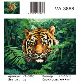 VA-3868 Яковец Е. - VA-3868 Яковец Е.