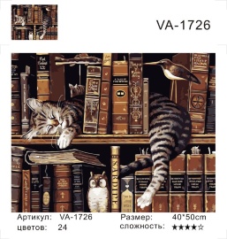 Кот в книгах - Кот в книгах