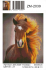 Алмазная мозаика на подрамнике 40х50 - Алмазная мозаика на подрамнике 40х50