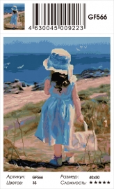 Алмазные мозаики 40x50 - GF566 - Алмазные мозаики 40x50 - GF566