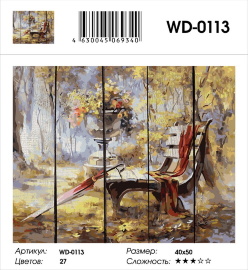 WD-0113 - WD-0113