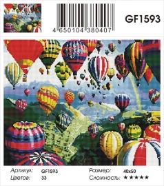 GF1593 - GF1593