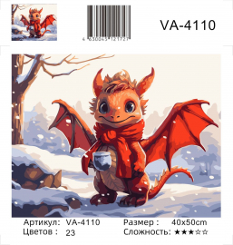 VA-4110 (худ. Яковец Е.) - VA-4110 (худ. Яковец Е.)