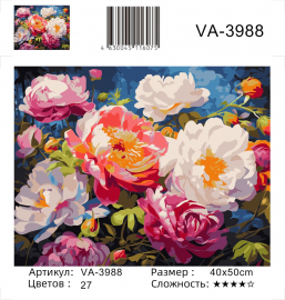 VA-3988 (худ. Яковец Е.) - VA-3988 (худ. Яковец Е.)