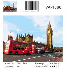 Автобусы Лондона - Автобусы Лондона
