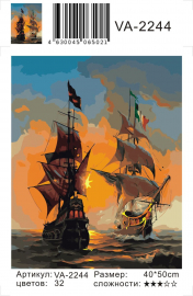 Морской бой - Морской бой