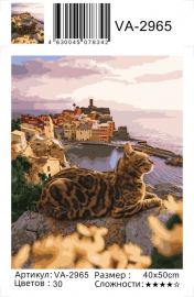 Картина по номерам на холсте и подрамнике 40х50 см - Картина по номерам на холсте и подрамнике 40х50 см