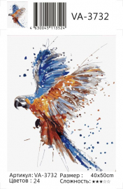Картина по номерам на холсте и подрамнике 40х50 см - Картина по номерам на холсте и подрамнике 40х50 см