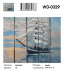 WD-0329 - WD-0329