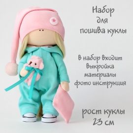 Интерьерные куклы - Набор NB-039 Соня - Интерьерные куклы - Набор NB-039 Соня