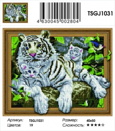 Алмазная мозаика 3D 40x50 - TSGJ1031 - Алмазная мозаика 3D 40x50 - TSGJ1031