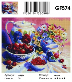 Алмазные мозаики 40x50 - GF574 - Алмазные мозаики 40x50 - GF574