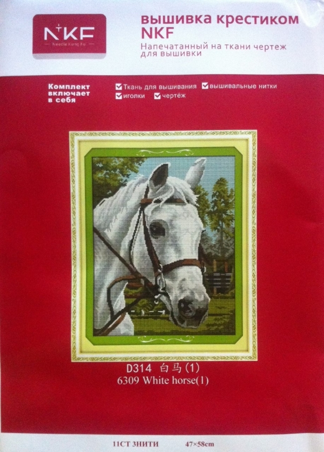 D314 (47х58) Выш. Кр.