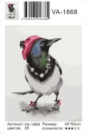 Картина по номерам на холсте и подрамнике 40х50 см - Картина по номерам на холсте и подрамнике 40х50 см