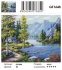 GF1648 - GF1648