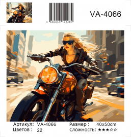 VA-4066 (худ. Яковец Е.) - VA-4066 (худ. Яковец Е.)