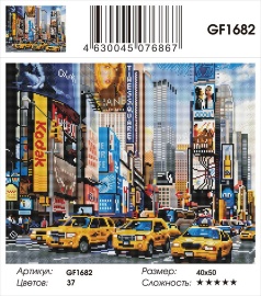 GF1682 - GF1682