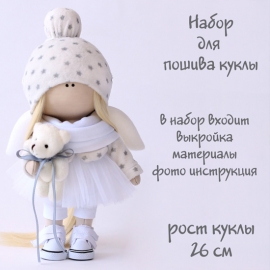 Интерьерные куклы - Набор NB-040 Ева - Интерьерные куклы - Набор NB-040 Ева