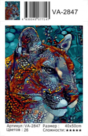 Картина по номерам на холсте и подрамнике 40х50 см - Картина по номерам на холсте и подрамнике 40х50 см