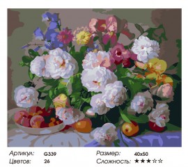 Натюрморт с пионами - Натюрморт с пионами