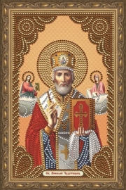 Св. Николай Чудотворец - Св. Николай Чудотворец