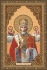 Св. Николай Чудотворец - Св. Николай Чудотворец
