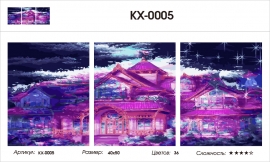 Триптихи 40x50 - Замок - Триптихи 40x50 - Замок