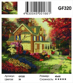 Алмазные мозаики 40x50 - GF320 - Алмазные мозаики 40x50 - GF320