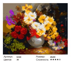 Картины по номерам 40х50 - Пышный букет - Картины по номерам 40х50 - Пышный букет