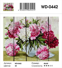 WD-0442 - WD-0442