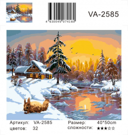 Картина по номерам на холсте и подрамнике 40х50 см - Картина по номерам на холсте и подрамнике 40х50 см