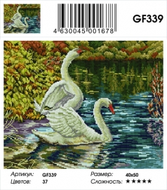 Алмазные мозаики 40x50 - GF339 - Алмазные мозаики 40x50 - GF339