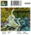 Алмазные мозаики 40x50 - GF339 - Алмазные мозаики 40x50 - GF339