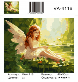 VA-4116 (худ. Яковец Е.) - VA-4116 (худ. Яковец Е.)
