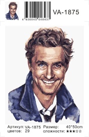 Картина по номерам на холсте и подрамнике 40х50 см - Картина по номерам на холсте и подрамнике 40х50 см