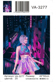 Картина по номерам на холсте и подрамнике 40х50 см - Картина по номерам на холсте и подрамнике 40х50 см