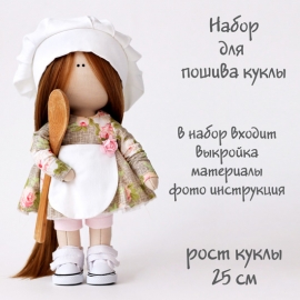 Интерьерные куклы - Набор NB-044 Скарлет - Интерьерные куклы - Набор NB-044 Скарлет