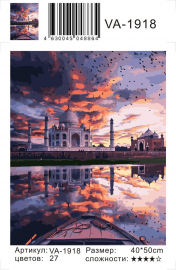 Картина по номерам на холсте и подрамнике 40х50 см - Картина по номерам на холсте и подрамнике 40х50 см