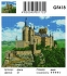 Алмазные мозаики 40x50 - GF418 - Алмазные мозаики 40x50 - GF418
