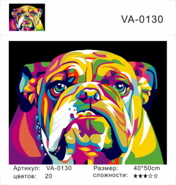 VA-0130 - VA-0130