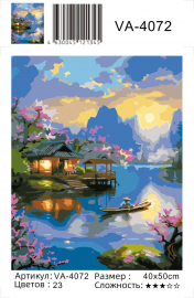 Картина по номерам на холсте и подрамнике 40х50 см - Картина по номерам на холсте и подрамнике 40х50 см