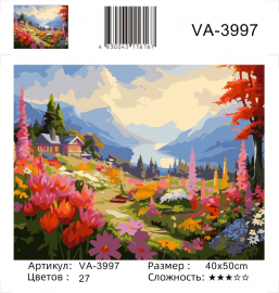 VA-3997 (худ. Яковец Е.) - VA-3997 (худ. Яковец Е.)