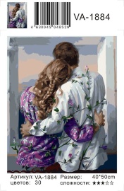 Картина по номерам на холсте и подрамнике 40х50 см - Картина по номерам на холсте и подрамнике 40х50 см