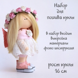 Набор NB-049 Аврора - Набор NB-049 Аврора